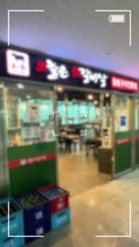 오늘은 소갈비살